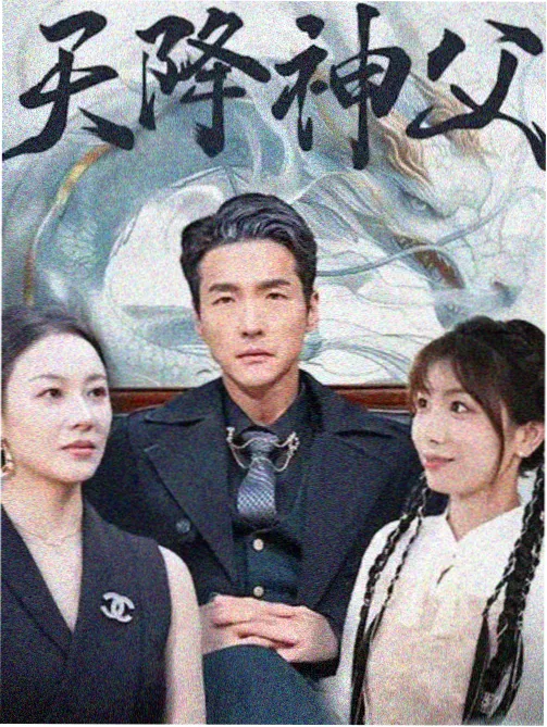 长夜灯下剧集封面
